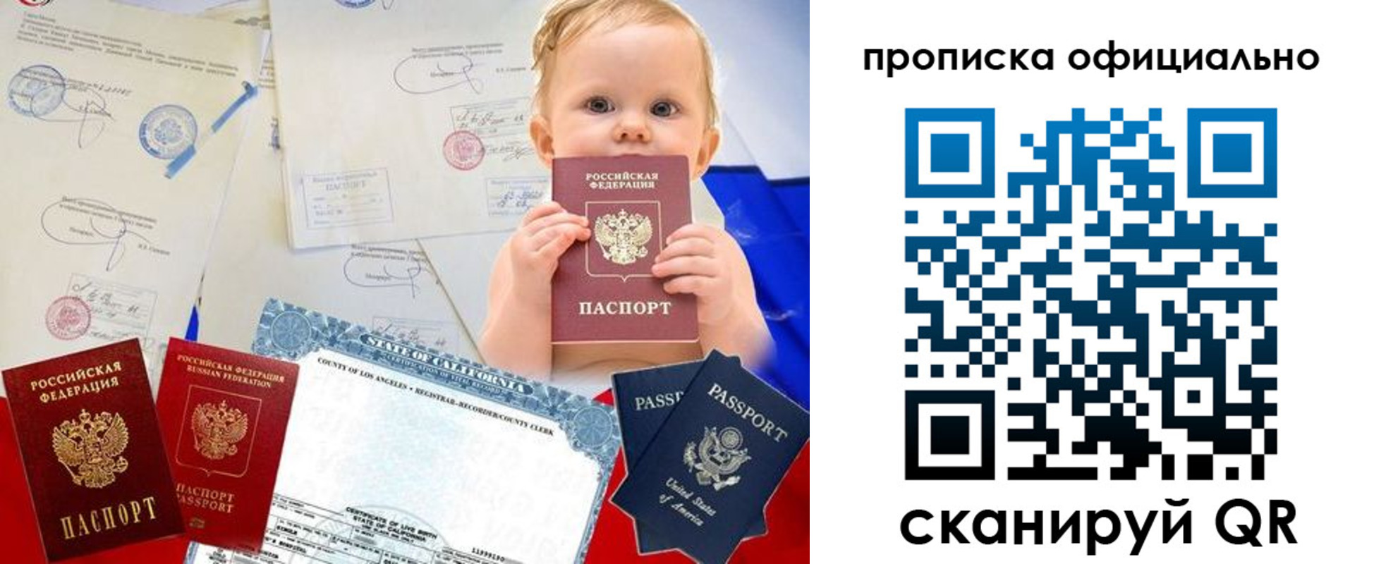 пропишу в квартире в Щиграх