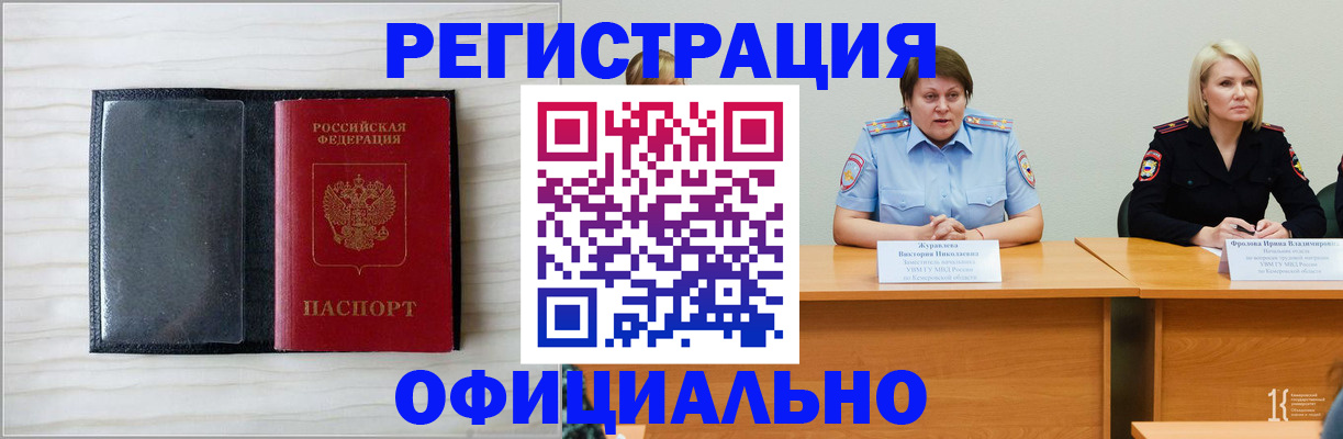 пропишу в квартире в Щиграх